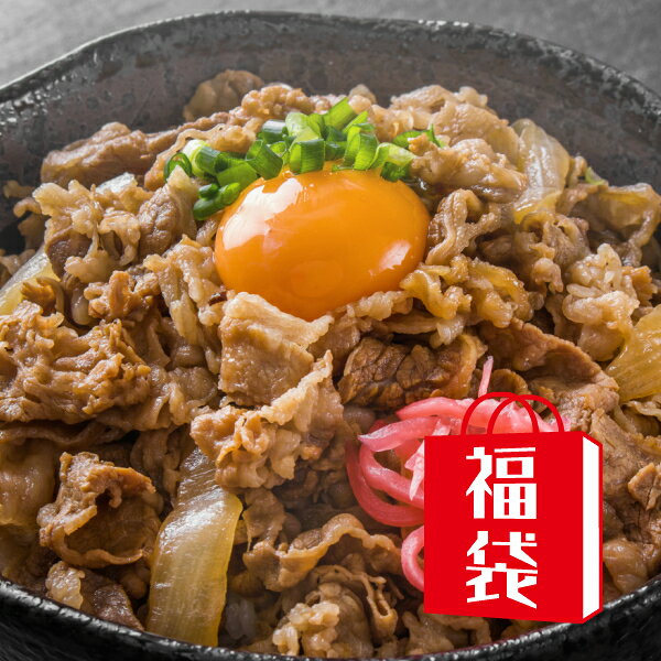 【新】福袋 2024 送料無料 肉 加工品 9種類+おまけ1~2種 メガ盛り 3kg (はしっこ 訳あり わけあり 福袋10)