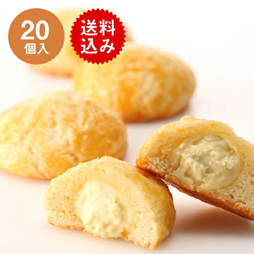 【まるるんちーず20個セット】チーズ　クッキー　サクサク　まるごと　スイーツ　洋菓子　ナチュラルクリームチーズ　手作り　国産小麦粉　しっとり　ギフト　お土産　冷凍　焼き菓子　プレゼント　当店人気NO.1【送料込み】