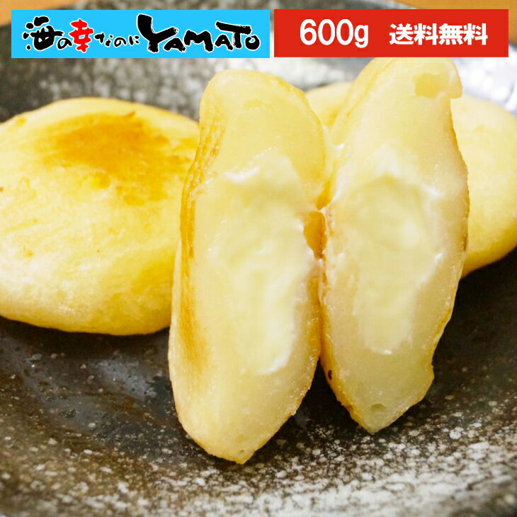 【2個で1,000円OFF 3個で2,000円OFFクーポン発行中！】とろ～りチーズ入りポテトもち 600g（50gサイズ×12個 ）揚げ餅 モチ 冷凍食品 おやつ おつまみ ポテト餅 ポテトモチ いももち いも餅