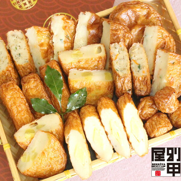 【さつま揚げ基本シリーズ チーズ天セット】 クール便発送 送料無料 さつま揚げ さつまあげ 楽天限定 3-5人前(17個入) 野菜 鹿児島 産地直送 かまぼこ プロセスチーズ 練り物 土産 ギフト ふるさと ご飯のお供 食品 本場