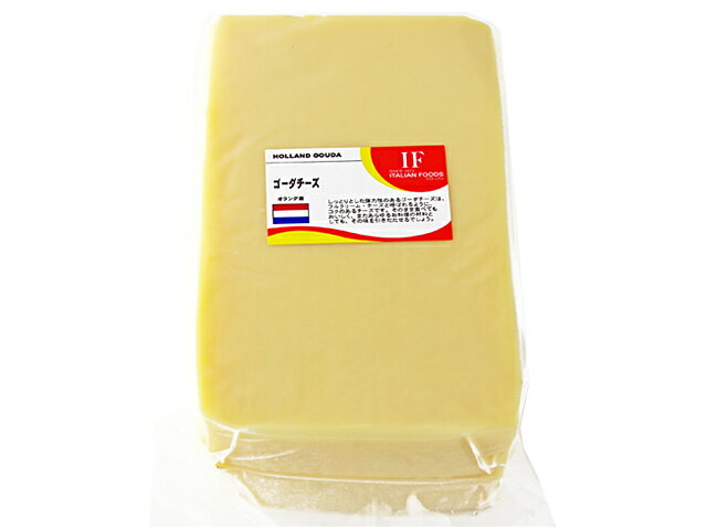 オランダ フリコ ゴーダチーズ 約1kgカット 不定貫税込2690円/1kgで再計算ゴーダチーズ チーズ とろける ピザ用 冷蔵便