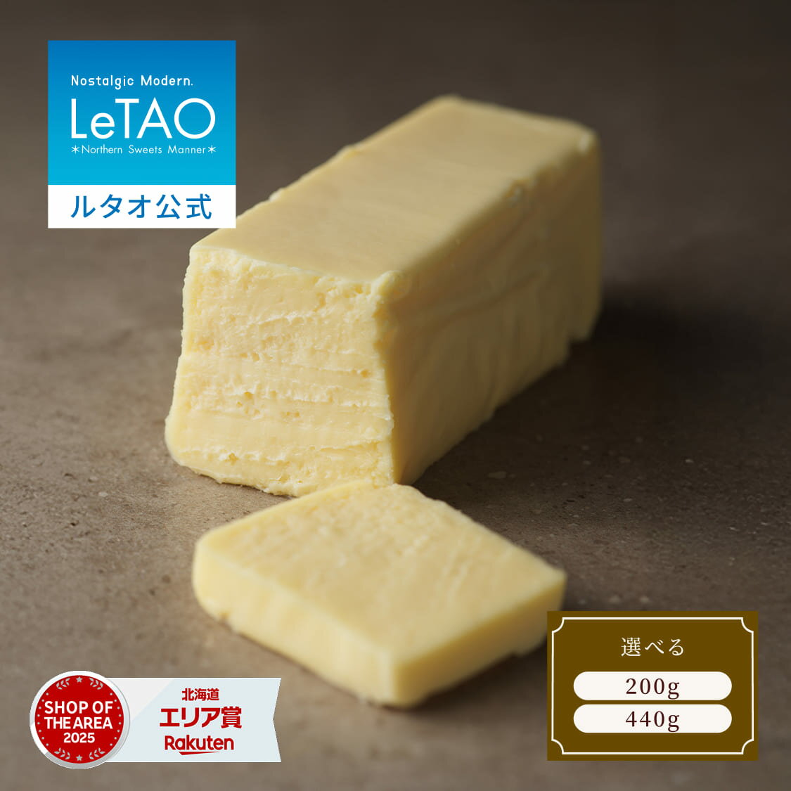 敬老の日 ギフト 2026 ケーキ ルタオ LeTAO チーズケーキ ギフト 孫 11cm 15cm ( 2名用 ～ 4名用 ) 誕生日ケーキ スイーツ 洋菓子 お取り寄せ 北海道 内祝い お返し ベイクドチーズケーキ パフェドゥフロマージュ