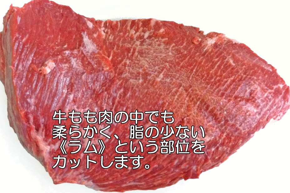 国産 ローストビーフ用 ブロック 国産牛もも肉 500g