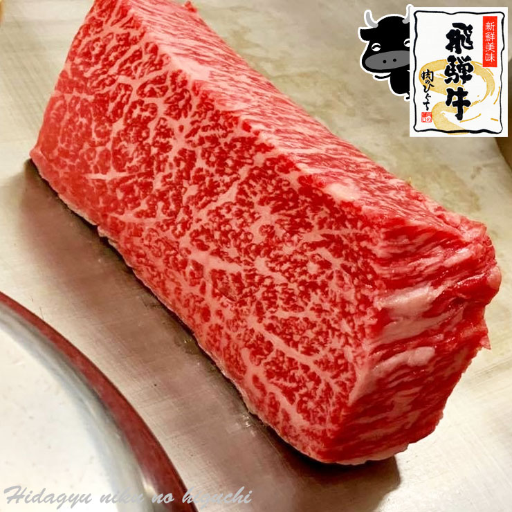 飛騨牛 もも ブロック 1kg 肉 生肉 和牛 ブランド牛 1000g 1キロ かたまり ブロック ローストビーフ ステーキ 焼肉 おうち焼肉 おうち焼き肉 クリスマス パーティー