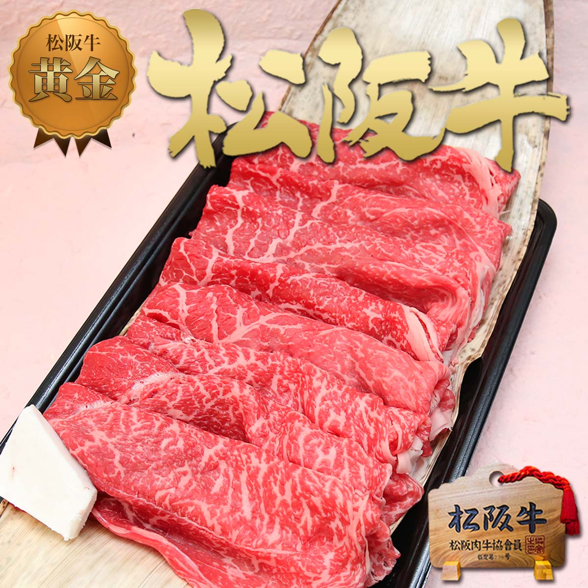 松阪牛 A5 特選 すき焼き 800g 肉 牛肉 すき焼き肉 お中元 夏 2026 ギフト 肉ギフト プレゼント 食べ物 食品 グルメ 母 すき焼き用 すきやき お肉 牛 赤身 赤身肉 冷凍 人気 4人前 三重 松坂牛 しゃぶしゃぶ 手土産 帰省 実家 贈り物 祝い 鍋 人気 通販 和牛 高級 法人