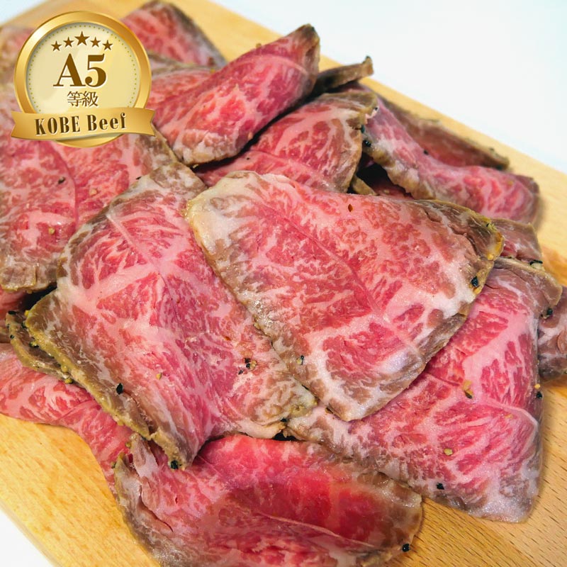 最高級 A5等級 神戸牛ローストビーフ ブロック 300g～500g 黒毛和牛 贈り物 【送料無料】 牛肉セット 【 結婚 出産 お祝い 内祝 お中元 お歳暮 ギフト お返し 誕生日 記念日 父の日 母の日 敬老の日 クリスマス】【牛肉 神戸ビーフ 国産】【A5ランク】【お惣菜 おかず】