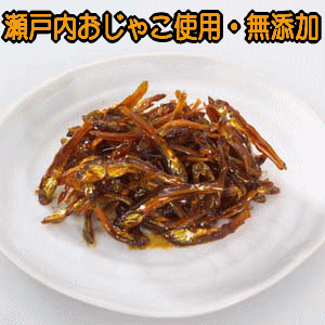 釜おじゃこ 80g 瀬戸内産じゃこ かたくちいわし 白胡麻 職人こだわり 小豆島発 人気 国内産素材 無添加佃煮 保存食 つくだ煮 お酒の肴 佃煮 小豆島 醤油 ご飯のお供 おにぎり 具 お弁当 おかず