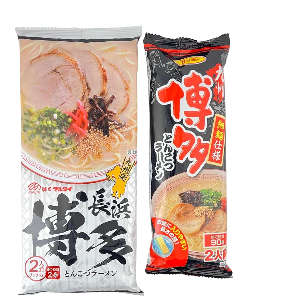 博多ラーメン 食べ比べセット 長浜ラーメン 九州ラーメン とんこつラーメン 4人前（博多細麺とんこつ・博多長浜） ご当地ラーメン