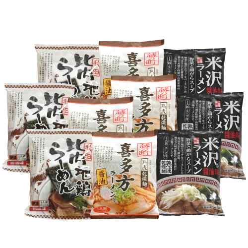 【本日P3倍+1000円オフ】 東北 みちのく ご当地ラーメンセット 喜多方 比内地鶏 米沢 銘店 食べ比べ ギフト 麺 スープ