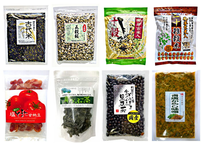 人気商品バイキング税込・送料込み別お試し価格コミコミ1,300円！楽しく選んで大満足【クロネコゆうパケット便】【古代米】・【五穀飯】・【長命米】・【二十穀米】【焙煎黒豆茶】・【青唐がらし味噌】【塩トマト】・【芽かぶのお茶】【GWS_gurume】