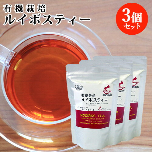 河村農園 有機栽培 ルイボスティー (3g×30包入)×3個セット kwfa【送料無料(北海道除く)】