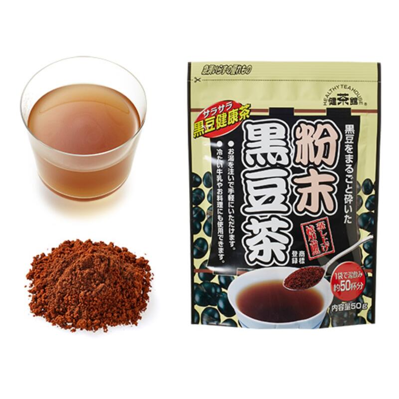 粉末黒豆茶 黒豆茶 北海道産 光黒豆大豆 粉末状 50g 50杯分 健康茶 ノンカフェイン【まとめ買いでお得】