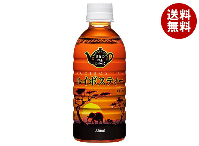 盛田(ハイピース) ルイボスティー Hot&amp;Cold 330mlPET×24本入｜ 送料無料 お茶 ルイボス ノンカフェイン PET