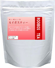 南アフリカの健康茶♪ 神秘のお茶 ルイボスティー 4g x 32パック入り【ルイボス茶 健康茶 発酵茶 カフェイン ミネラル】【あす楽対応】【HLS_DU】【RCP】