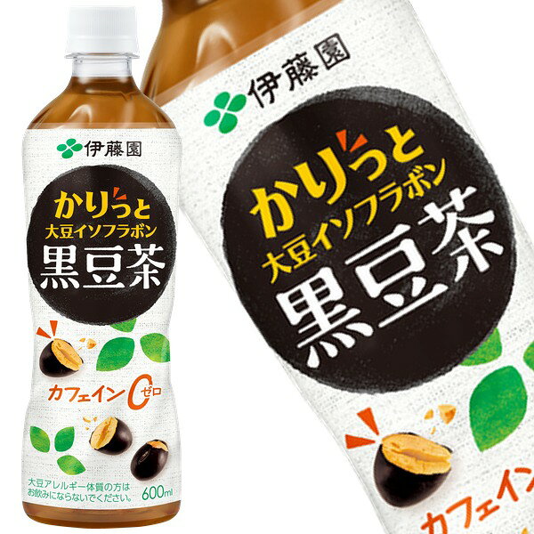 [送料無料] 伊藤園 黒豆茶 600mlPET×24本【3〜4営業日以内に出荷】 お茶 ペットボトル イソフラボン カロリーゼロ 脂質ゼロ 糖質ゼロ カフェインゼロ