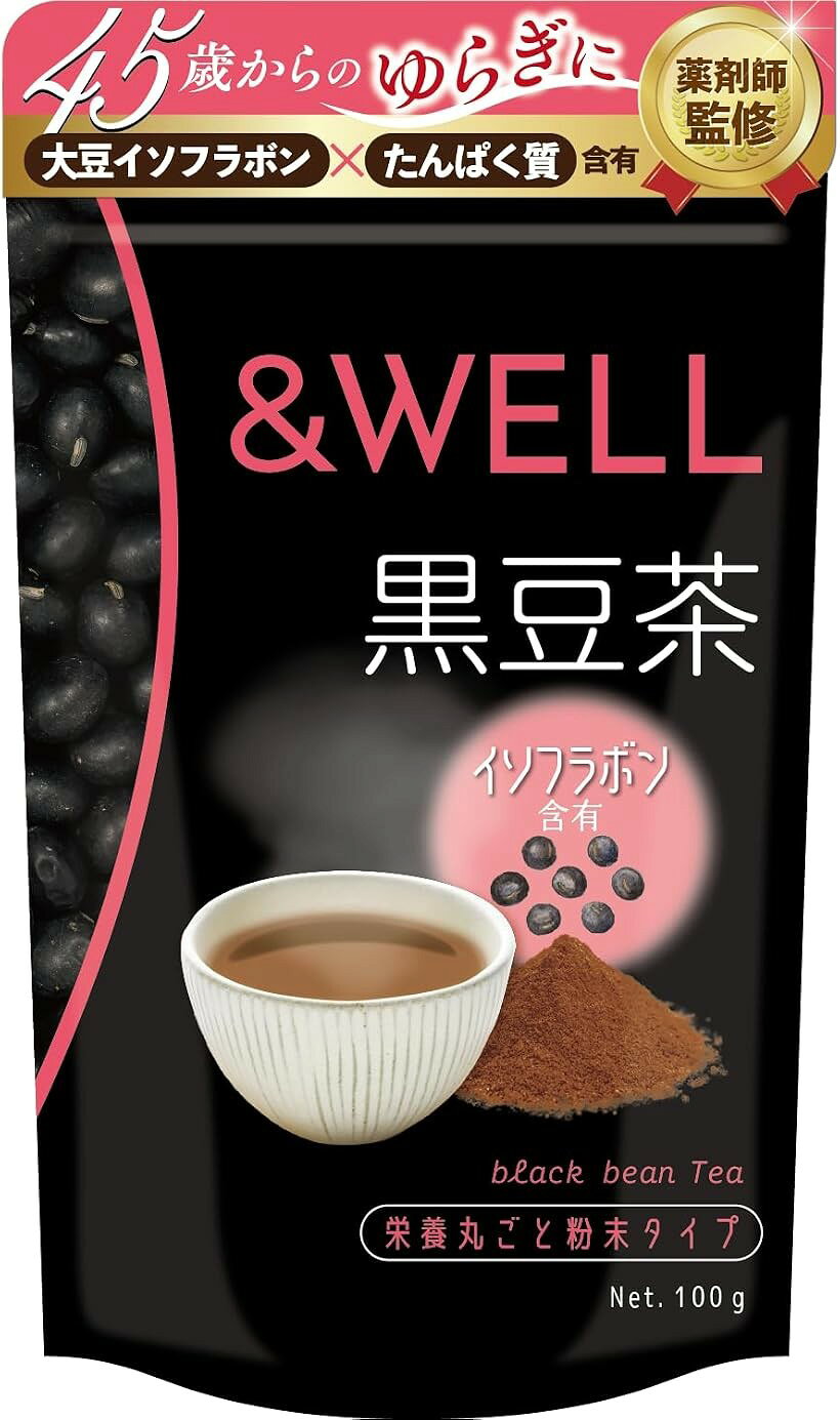 【楽天ランキング1位入賞】黒豆茶 イソフラボン 含有薬剤師監修北海道産 栄養丸ごと粉末 100杯分 100g フェムケア