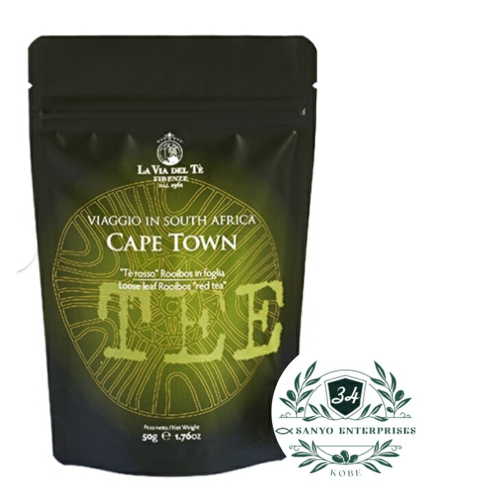 【公式】ルイボスティー「ケープタウン」パック入り ★ノンカフェインのお茶です★CAPE TOWN／ラ ヴィア デル テ ITALY Firenze【賞味期限2029.02.02】