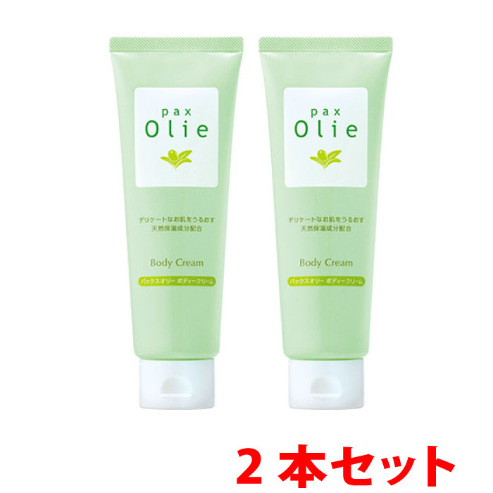 太陽油脂 パックスオリー ボディークリーム 2本セット [ 保湿 保湿クリーム 全身用 オリーブスクワラン スイートアーモンドオイル オリーブオイル　オーガニック 潤い うるおい オリーブスクワラン スクワラン しっとり 乾燥肌 オリーブ 乾燥 保湿用 ]