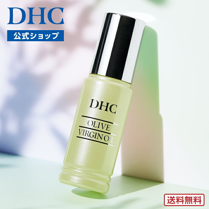 【店内P最大18倍以上開催】【送料無料】【DHC直販】DHCオリーブバージンオイル30mL | オリーブオイル ヘアオイル オイル 保湿 オーガニック ボディオイル ヘアケア バージンオイル 基礎化粧品 美容オイル ボディケア 美髪 コスメ 化粧品 髪の毛 乾燥肌 well