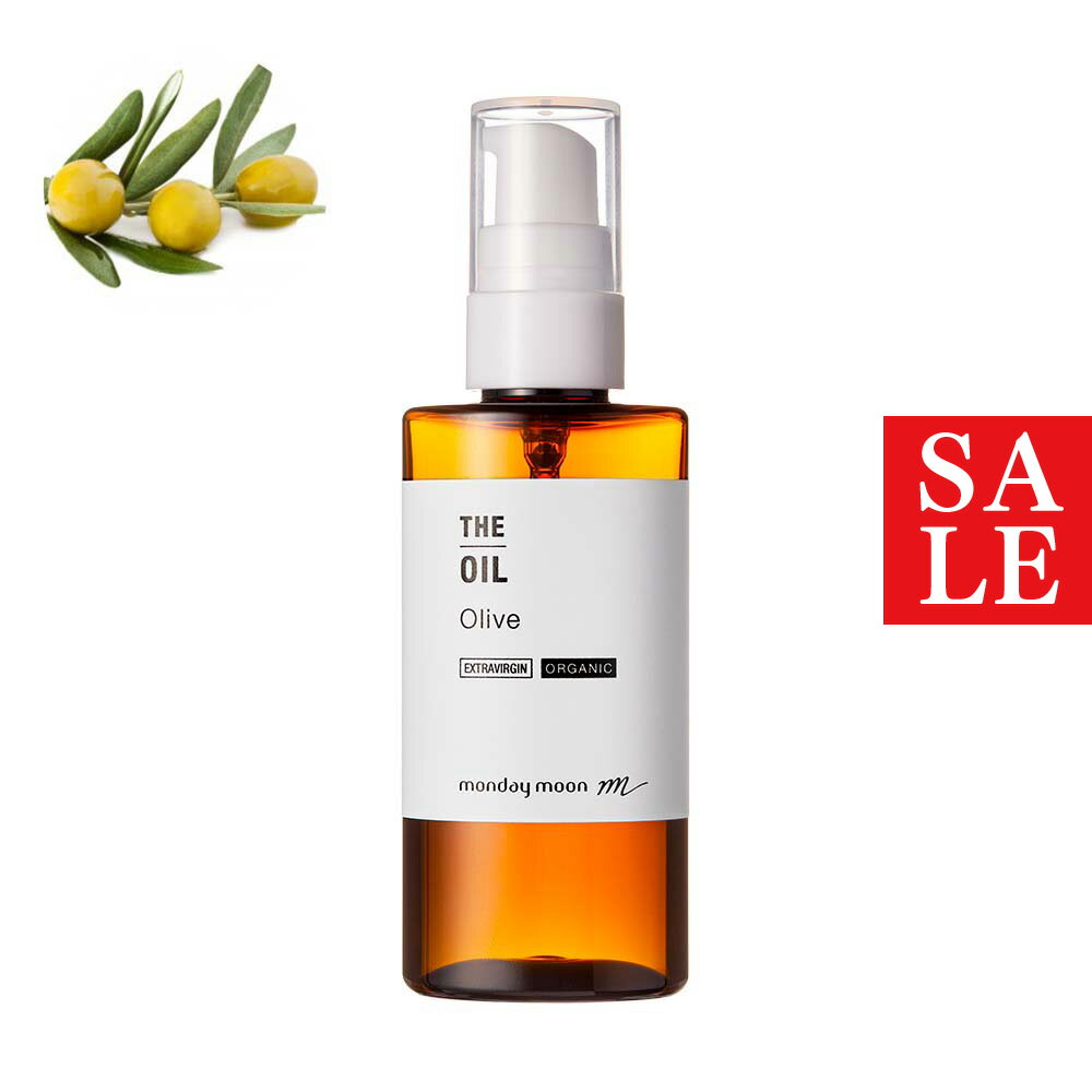 【10%OFFセール】オリーブオイル・エキストラバージン・オーガニック／50ml （未精製・有機栽培・Virg in・Org anic）無添加 植物性 年齢肌 乾燥肌 保湿 手作り コスメ 化粧品 手づくり石鹸 石けん 原料 材料 素材 フェイス ボディ スキンケア