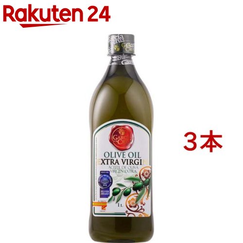 ガルシア エクストラバージン オリーブオイル スペイン産 1000ml ペットボトル(1L*3コセット)【ガルシア・デ・ラ・クルス】[オリーブ農家のオリーブ油 大容量 業務用 1L]