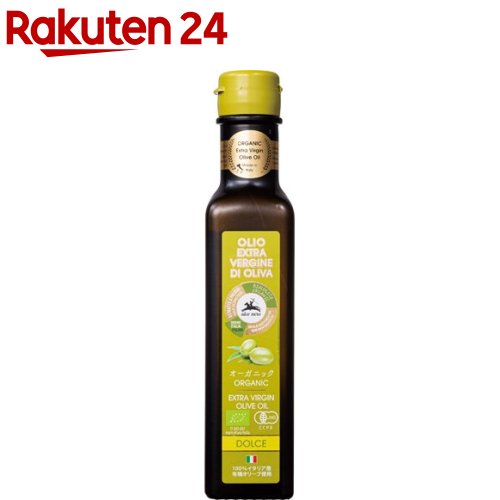 アルチェネロ 有機エキストラバージンオリーブオイル ドルチェ(250ml)【イチオシ】【アルチェネロ】