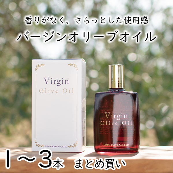 ＼5/20(水)23:59まで！エントリーでポイント+3倍／ 化粧用バージンオリーブオイル 80ml 単品 まとめ買い 東洋オリーブ 保湿 スキンケア 美容オリーブオイル フェイスオイル スキンオイル ボタニカル 自然派化粧品 無香料 無着色 ギフト