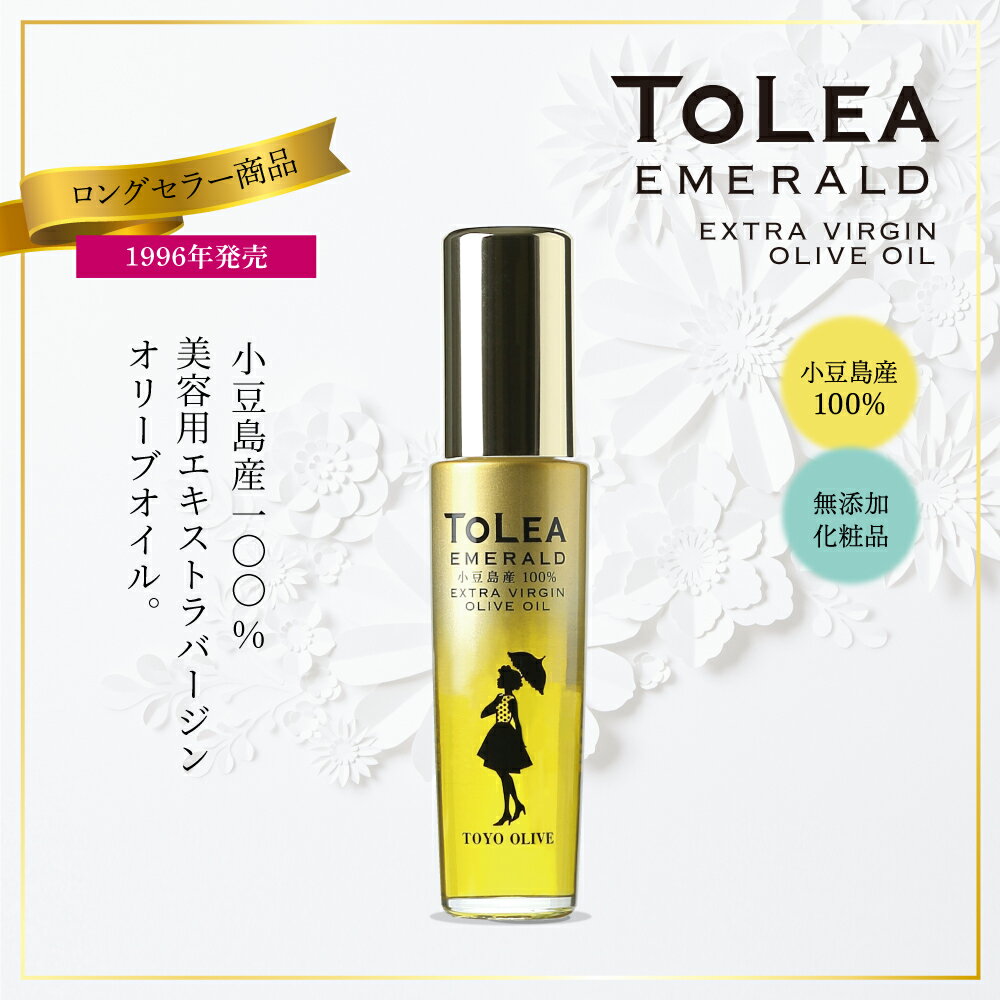 ＼スーパーセール！6/11(木)01:59まで／ トレア エメラルド エキストラバージンオリーブオイル 40ml 東洋オリーブ 保湿 スキンケア 美容オイル フェイスオイル ボタニカル 国産 小豆島産 自然派化粧品 無香料 無着色 ギフト 父の日 お中元