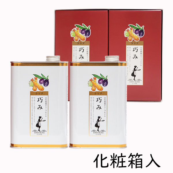 ＼スーパーセール！6/11(木)01:59まで／ お中元 父の日 巧みセット FG-70 東洋オリーブ オリーブオイル 2缶入り ギフトセット クリアオリーブオイル 精製オリーブオイル 透明 スペイン 加熱用 調理用 料理用 揚げ物用 包装 熨斗 お礼 お祝い 内祝