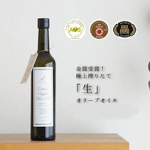 初出荷　25年ヌーボ解禁　Nuvoピクアル種【金賞受賞極上オイル】　メリリマ エクストラ ヴァージン オリーブオイル 500ml(458g)×1本 meririma　エキストラ バージン オリーブオイル ギフト 早摘み チリ産　 新油 ヌーボー 手土産 お歳暮　main