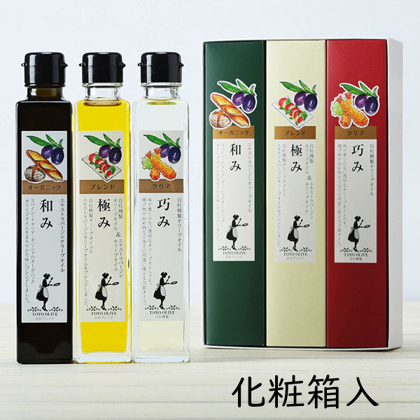 ＼スーパーセール！6/11(木)01:59まで／ お中元 父の日 和み・極み・巧みセット FG-50 東洋オリーブ オリーブオイル 3本入り ギフトセット エキストラバージンオリーブオイル ピュアオリーブオイル クリアオリーブオイル 包装 熨斗 贈答 お礼 内祝