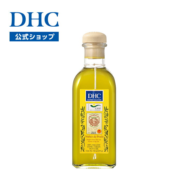 【店内P最大56倍以上開催】【DHC直販】 高級食用オリーブオイル ヌニェス・デ・プラド エクストラバージンオリーブオイル | オリーブオイル エキストラバージンオイル エクストラバージン 食用油 バージンオリーブオイル 油 オリーブ油 dhc エキストラバージン バージン
