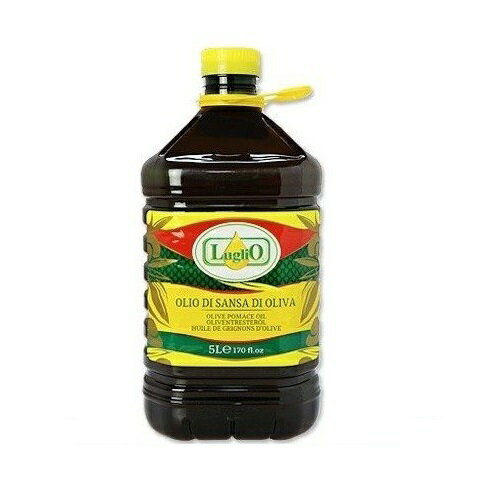 ルグリオ Luglio サンサ オリーブオイル 5L 業務用 送料無料