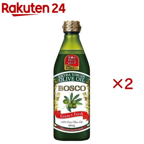 ボスコ エキストラバージンオリーブオイル(684g*2本セット)【日清オイリオ】[オリーブ油 油 エクストラバージン BOSCO]