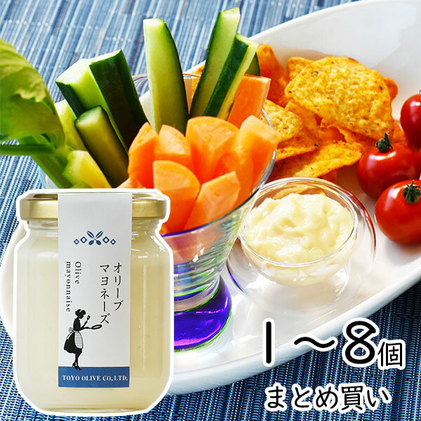 ＼7/10(金)24h限定！エントリー&amp;抽選で最大100%ポイントバック／ オリーブマヨネーズ 85g 単品 まとめ買い 東洋オリーブ 精製オリーブオイル使用 高級 おしゃれ 瓶 ギフト プレゼント 手土産 お中元
