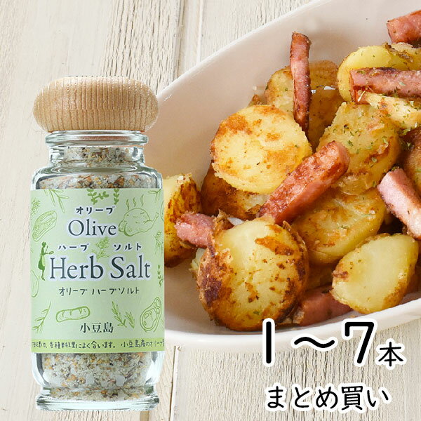 オリーブハーブソルト マジョラム 60g 単品 まとめ買い 東洋オリーブ シーズニング フレーバーソルト 塩 小豆島産オリーブ葉使用 高級 おしゃれ ギフト プレゼント 手土産 お中元