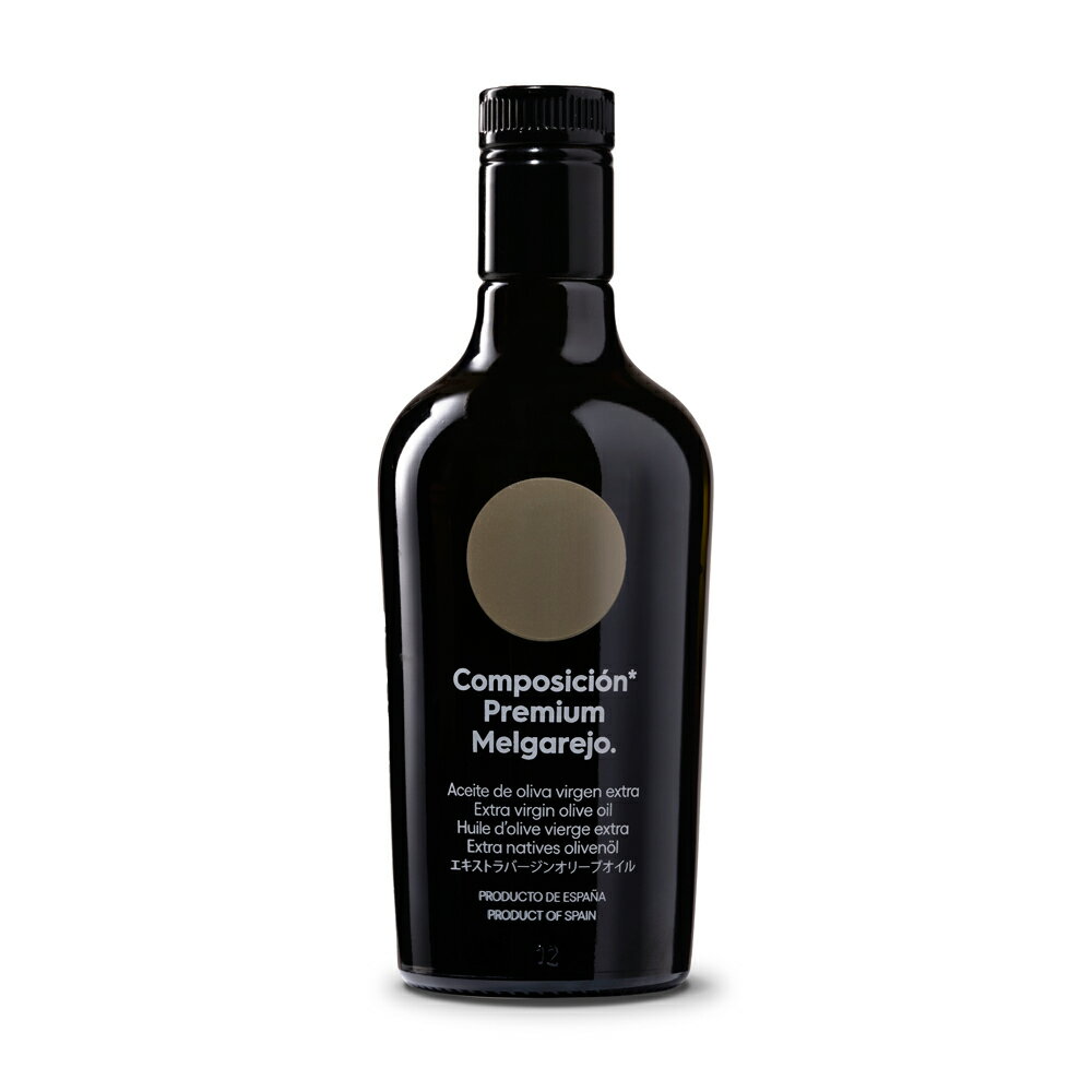 メルガレホ コンポジシオン 500ml melgarejo composicion オリーブジャパン2026年金賞 2025年最優秀賞受賞 オリーブオイル エキストラバージン 高級 コールドプレス スペイン おしゃピク ギフト プチギフト お返し プレゼント