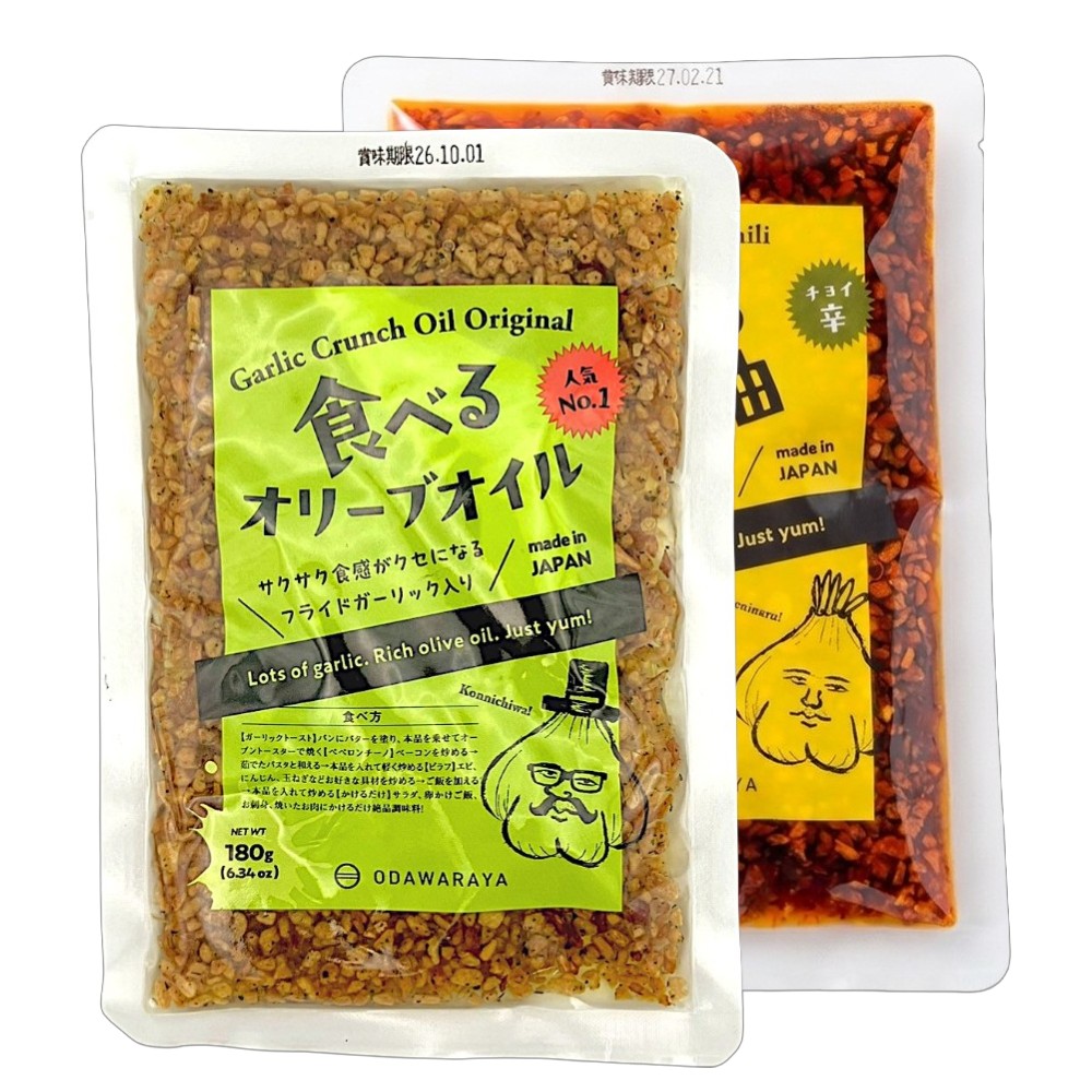 【送料無料】食べるオイルエコパック　選べる2p　3種類の中から気になる味を2種類選んで下さい