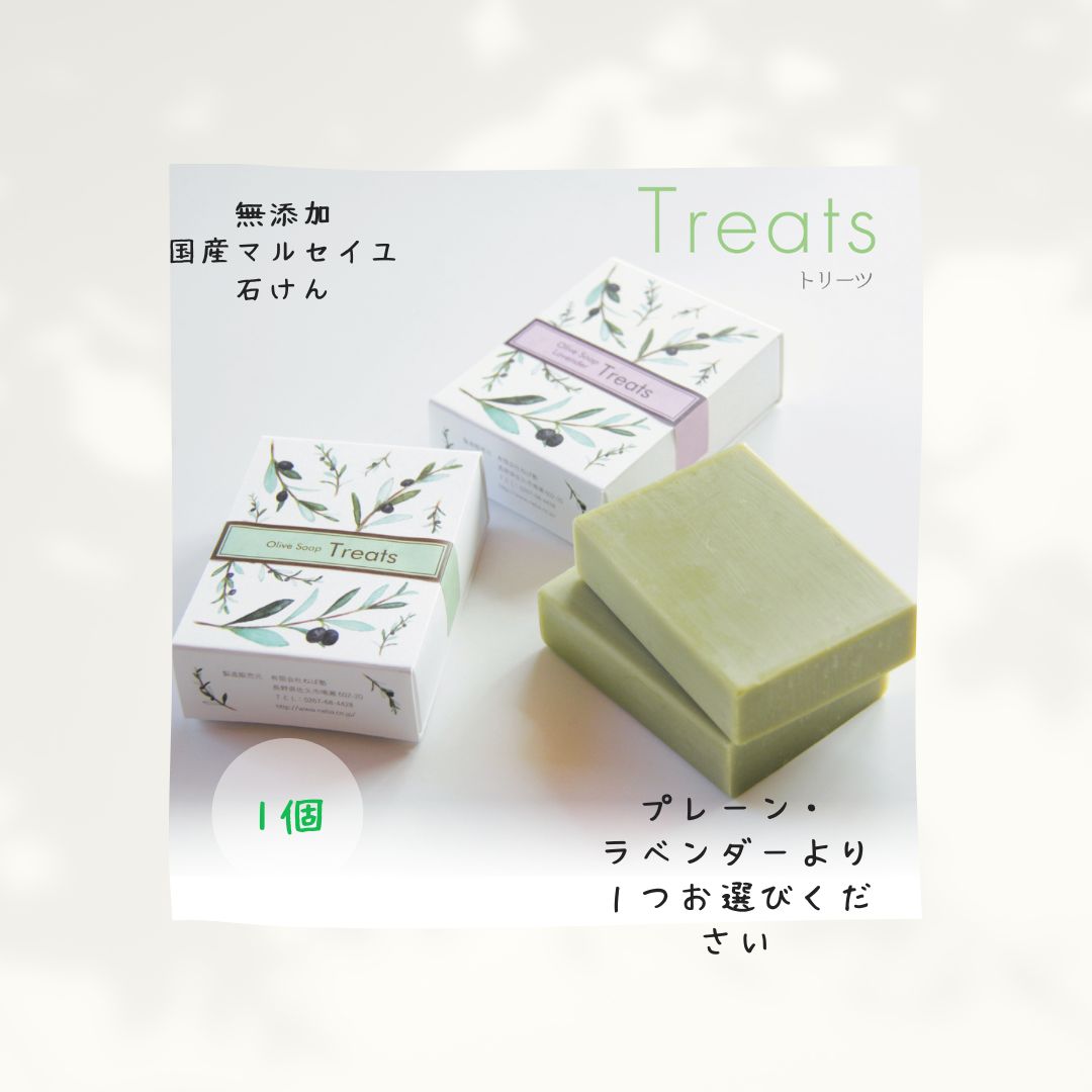 【直営店 】ねば塾 オーガニック オリーブ オリーブ石けん オリーブオイル 石鹸 無添加 スキンケア マルセイユ石鹸 ボディソープ 固形石鹸 無添加石鹸 敏感肌 赤ちゃん ギフト 顔 全身 しっとり 保湿 アトピー 乾燥肌 パームフリー ラベンダー 国産