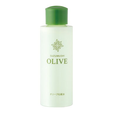 【鈴虫オリーブ化粧品】オリーブ化粧水120ml