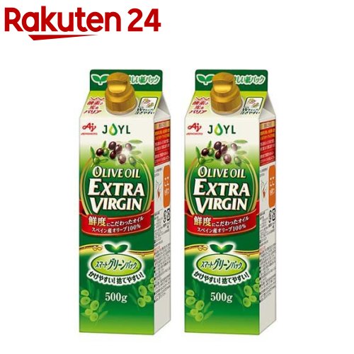 JOYL オリーブオイル エキストラバージン 紙パック(500g*2本セット)【味の素 J-オイルミルズ】[酸度0.3%以下 紙容器 エキストラ キャンプ]