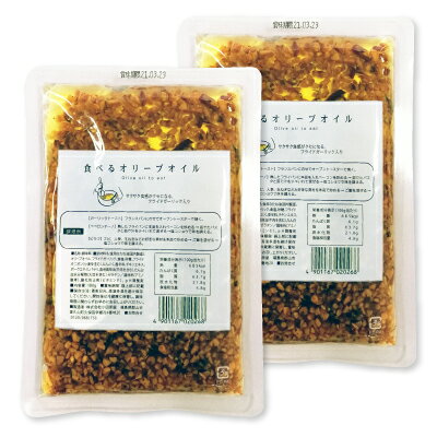 小田原屋 食べるオリーブオイル エコパック 180g × 2袋 【 まとめ買い 】