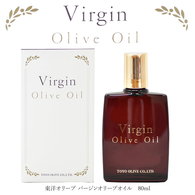 【9/12〜13★店内全品ポイント5倍★】小豆島 東洋オリーブ バージンオリーブオイル 80ml【 オリーブオイル 化粧品 美容オイル バージン ヘアケア 枝毛ケア ネイルケア 保湿 無添加 小豆島 東洋オリーブ 】