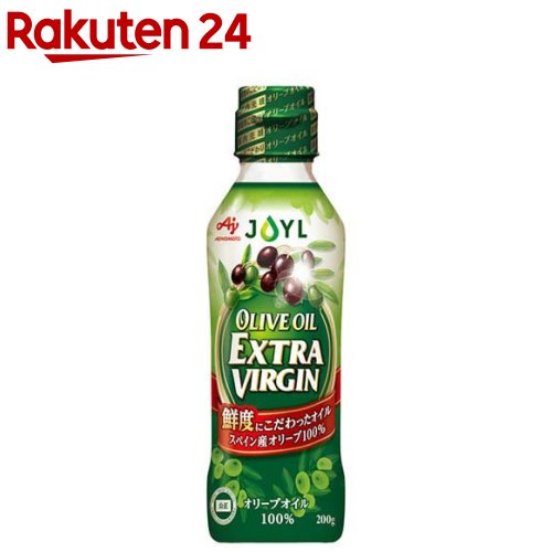 JOYL オリーブオイル エキストラバージン 瓶 オリーブオイル 100％(200g)【味の素 J-オイルミルズ】[酸度0.3%以下 エキストラバージン EXV]
