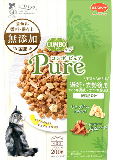 【日本ペット】コンボ　キャット　ピュア　避妊・去勢後用　まぐろ味・鶏肉・かつお節添え　200gx12個（ケース販売）