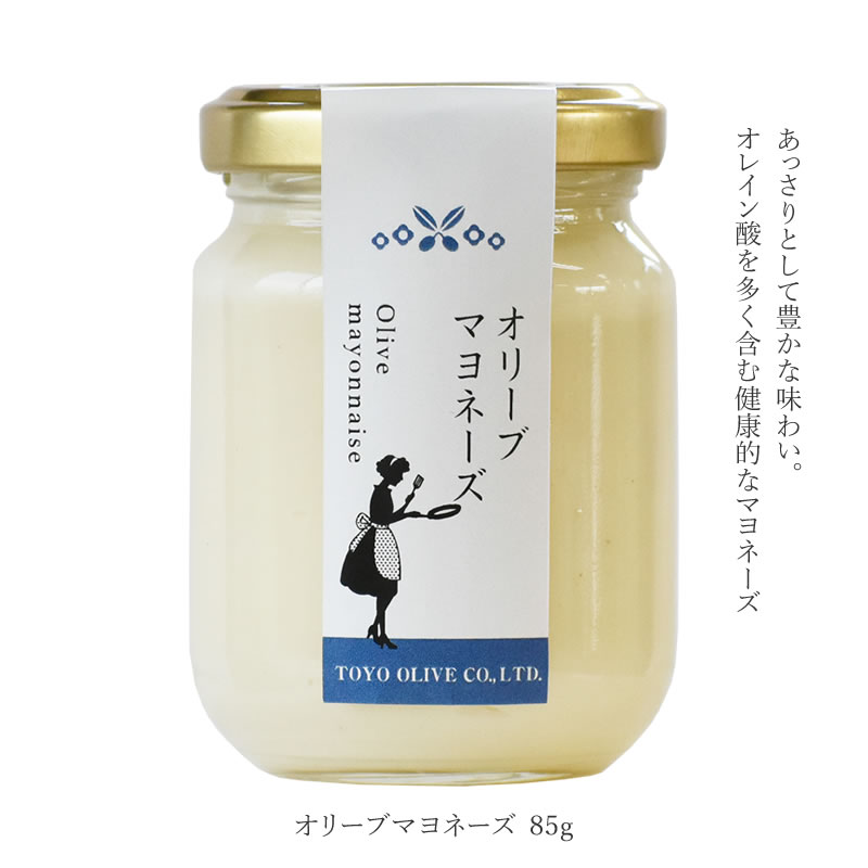 【9/12〜13★店内全品ポイント5倍★】東洋オリーブ オリーブマヨネーズ 85g【小豆島 東洋オリーブ オリーブオイル マヨネーズ 調味料 パスタ ドレッシング 】