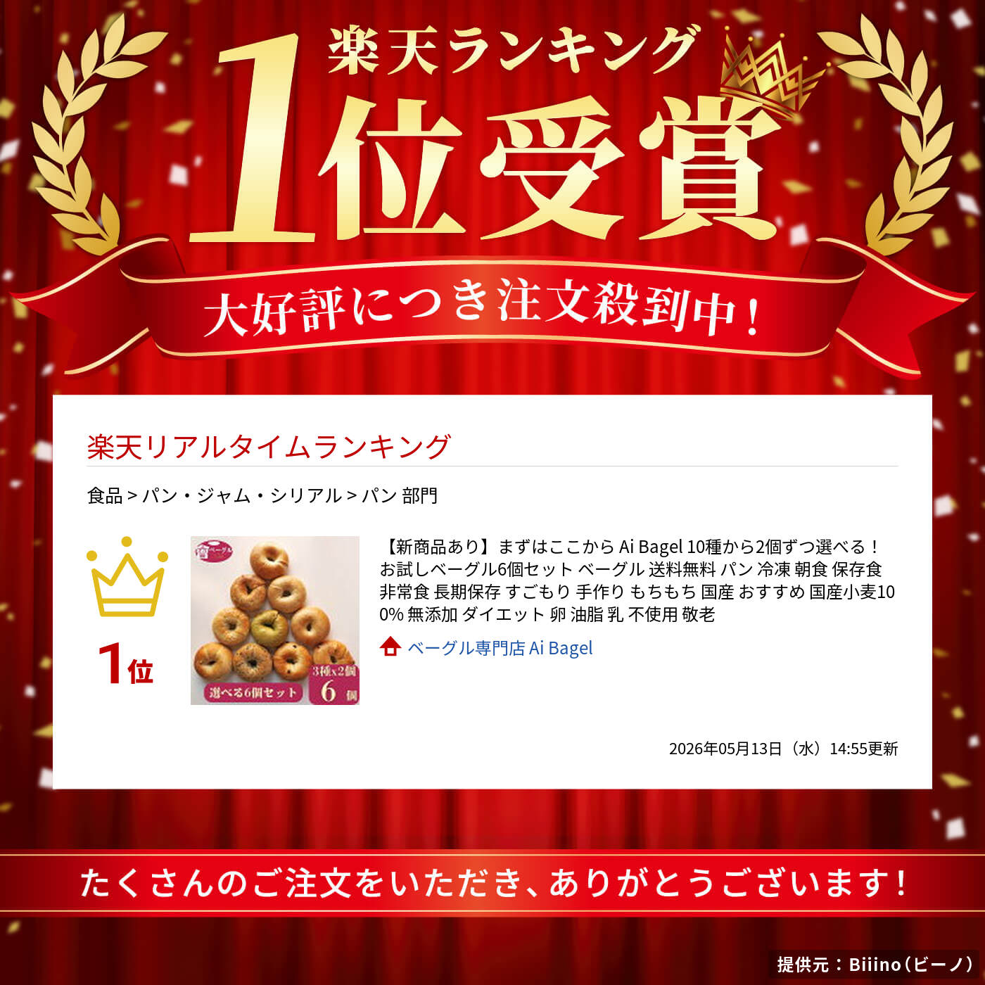 サムネイル