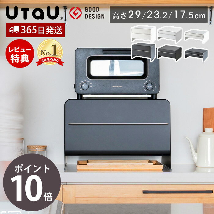 【365日出荷＆当店限定特典付】ブレッドケース パンケース ブレッドドロワー UtaU 引き出し ケース コンパクト スリム 大容量 キッチン収納 トースター ラック パン 収納 ブレッドボックス おしゃれ 卓上 カウンター上収納