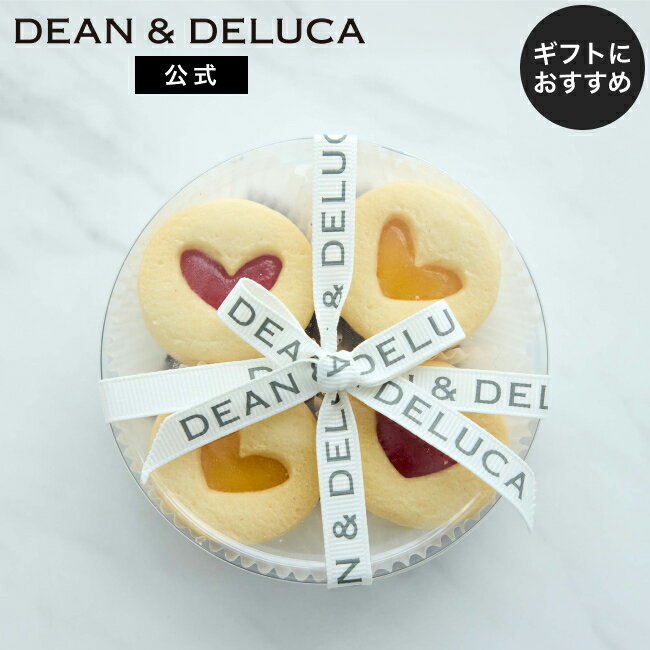 ディーンアンドデルーカ ハートジャムサンドクッキーアソート 3種8個入り 詰め合わせ DEAN&amp;DELUCA ギフト 手土産 お返し 洋菓子 焼き菓子 菓子折り クッキー 父の日 お中元 母の日
