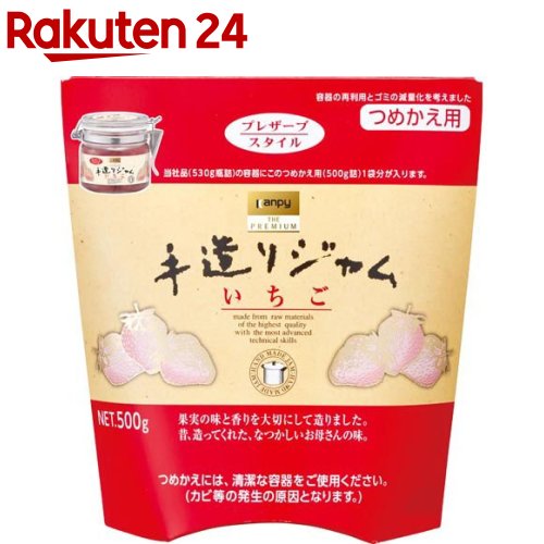 カンピー ザ・プレミアム手造りジャムいちごつめかえ用(500g)【イチオシ】【カンピー ザ・プレミアム】[ペクチン不使用 糖度50度 低糖度 詰め替え用 朝食]